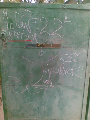 Прикрепленное изображение: 19102012.jpg